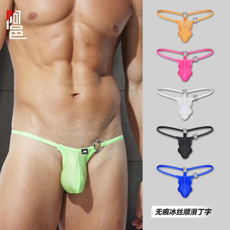 Men's Thong Underwear Ultra-Thin Ice Silk Japanese Style Seamless Breathable Sexy Low-Rise T-Back U-Convex Stylish Youth