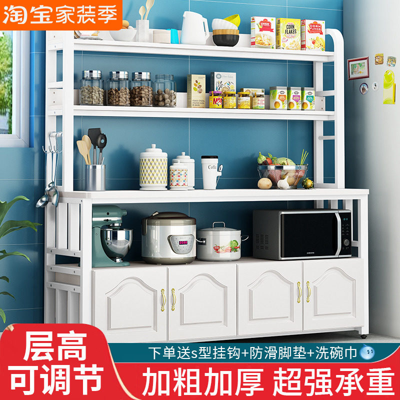 Simple overall cabinet tableware multi-functional household kitchen rack pots floor multi-layer storage cutting table gray rack