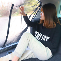 Car anti-mosquito net SUV trunk anti-mosquito screen curtain Tail window Mosquito net ventilation shade night fishing RV sliding door screen window