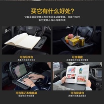 Car steering wheel Small table board Car plate Car dining table Dining table Car notebook bracket Tablet computer table