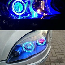 Sea 5 lens decorative cover 3 inch LED light guide aperture universal lampshade new card banquet cover Angel eye composition modification