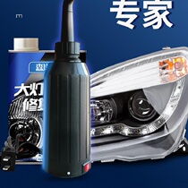 Car headlight refurbishment repair tool set headlight repair fluid atomization Cup car lampshade coating agent fast light