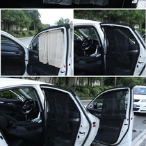 Car curtain Side window sunshade light curtain Universal suction cup sunscreen screen window Car truck Van