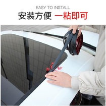 Car sunroof window front and rear windshield Water-proof waterproof strip Rubber strip Rain-proof seal strip Universal roof