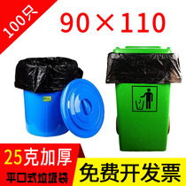 Large garbage bag wholesale 90×110 extra large thickened black kitchen vat for property hotels and hotels with extra large
