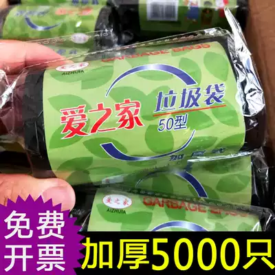 Household garbage bags thick black whole Box 100 rolls Hotel Hotel disposable plastic bag flat commercial catering