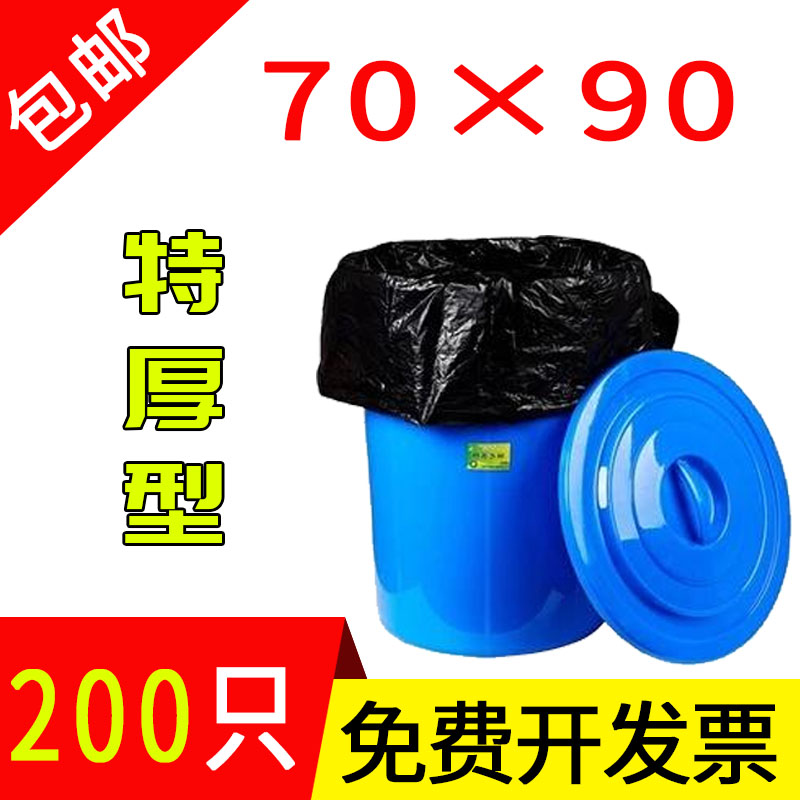 Large Garbage Bags Big Numbers Thickened Black Hotel Guesthouses Property Sanitation 70 mid No. 90 Plastic oversized commercial Thunder