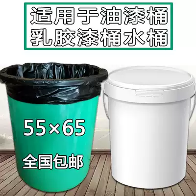 Garbage bag household thickened kitchen bucket paint bucket paint bucket special black plastic pocket disposable large