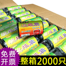 Garbage bag household thickened black small flat pocket FCL disposable cleaning bag plastic bag commercial large