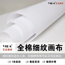 1 meter cotton coated canvas frame Fine grain 1 6 meters wide oil painting background cloth Wall cloth Oil painting material Oil painting canvas cotton fabric material