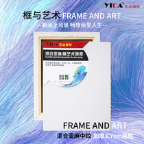 3 7 Thick thick medium grain linen canvas frame Canvas frame Canvas frame Stretch cloth frame for oil paint