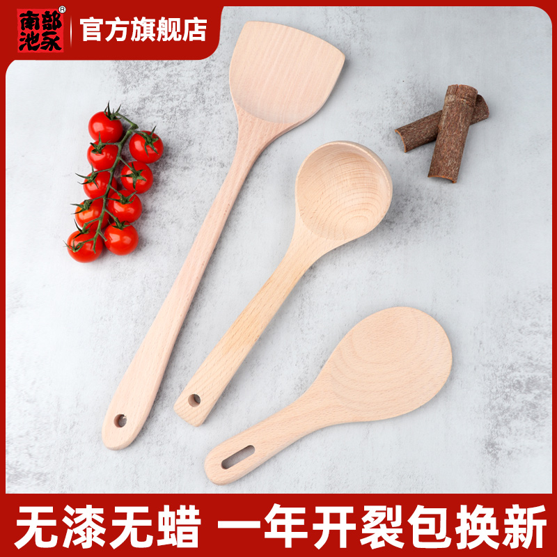 Japan's Chi Yong wooden shovel non-stick pan special spatula does not hurt the pot household shovel paint-free wax-free log wooden shovel set