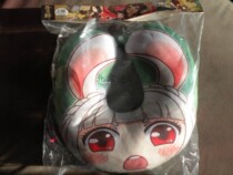 Early KFC Gift Yin and Yin Division Pillow KFC Gift Toy