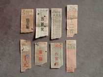 50s Shanghai electric car ticket 8 types of combined sale (old value ticket collection) old coin ticket