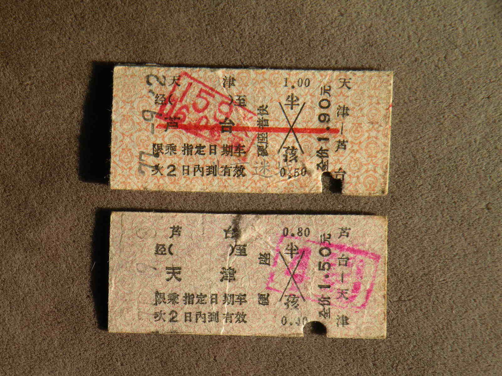 1970s Tianjin-Lutai old hard truck tickets round trip 2 old tickets collection Nostalgic film and television props