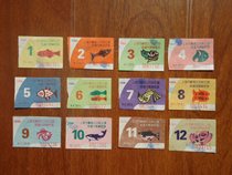 1994 Shanghai Ferry Lunar tickets spend a set of Shanghai transportation ticket old ticket collection