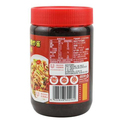 家乐 Жареный соус Haihuan