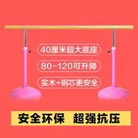 Розовый, модернизированная версия, 3м