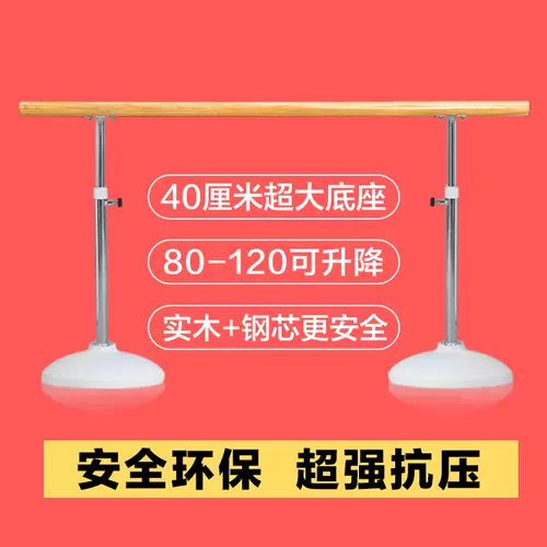 Профессиональная танцевальная руль дома мобильная ручка с ногами.