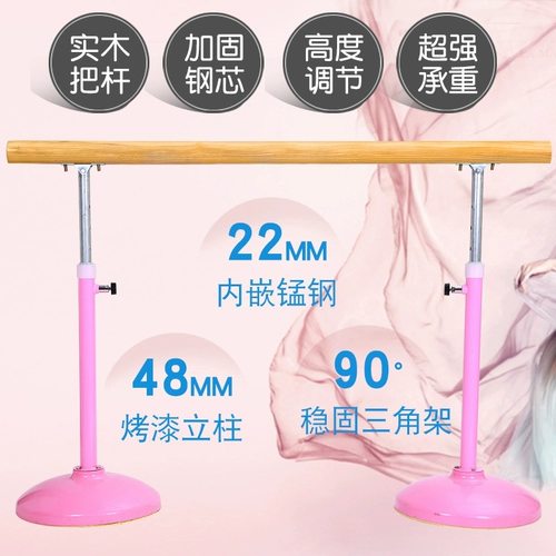 Профессиональная танцевальная руль дома мобильная ручка с ногами.