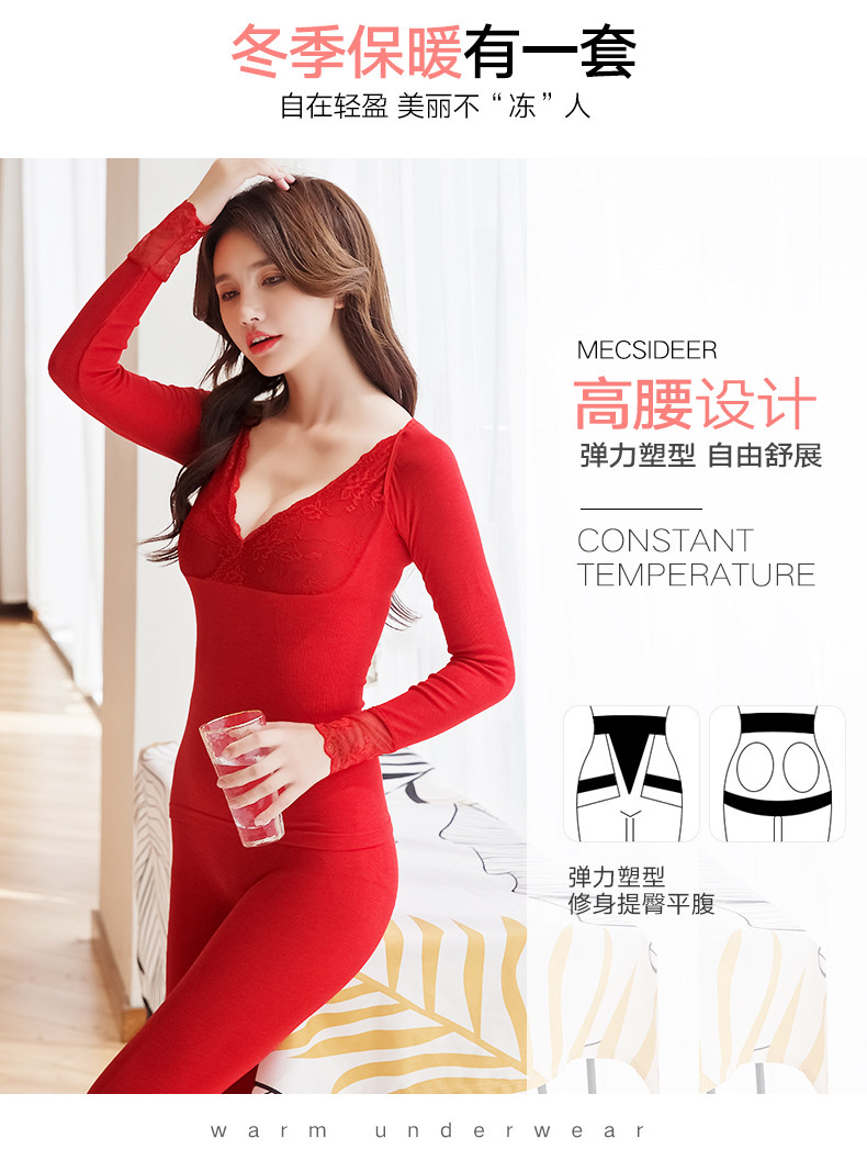 保暖内衣-恢复的_09.jpg