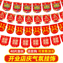 Anniversary store decoration Shop pharmacy decoration decoration Pharmacy opening activities Supermarket promotion atmosphere around the flower