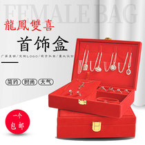 Engagement Triple Gold Color Gift Accessories Box Suede Red Bridal Gold Wedding Escort Dowry Dowry Gift Box Ati upscale