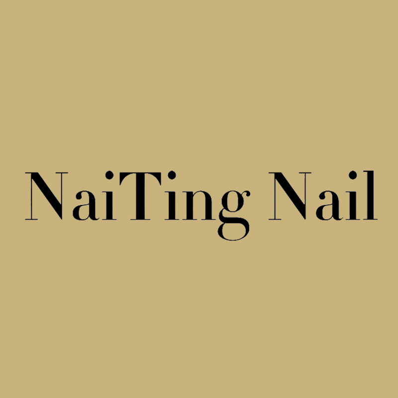 NaiTing Nail奈町