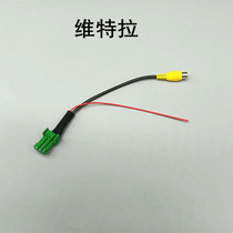 Suzuki Vitras original car screen upgrades backtrack camera video transfer line reverse lens tail line