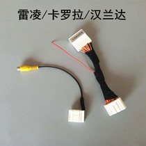 Carrollar Reilling Hanlandas original car screen reversed rear camera video transfer cable power plug
