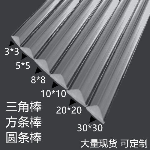Transparent acrylic square stick reinforcement bar Square Rod Round Pmma Guide Light Strips Organic Glass Triangle Stick 10mm
