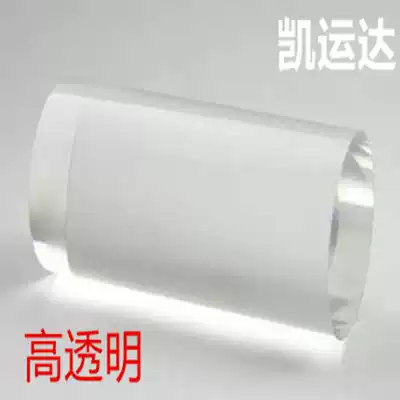 Color Acrylic Solid PC cylindrical plexiglass Rod PMMA transparent rod tube 50 60 80mm