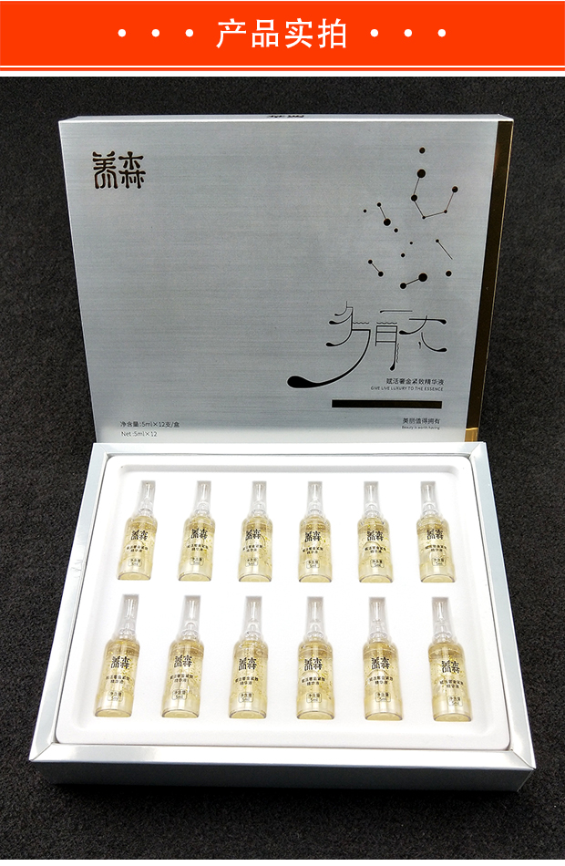 Chính thức gấp đôi 俪 芙 精 原液 Mặt tinh dầu ngực serum esthemax