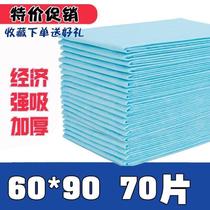 Special large adult cotton soft diaper pad diaper pants diaper care pad bed Paper Diaper Disposable