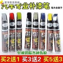 Color white uses multiple covers carrying bright black car tonic lacquer pen scratches repair pearl white lacquered face fast