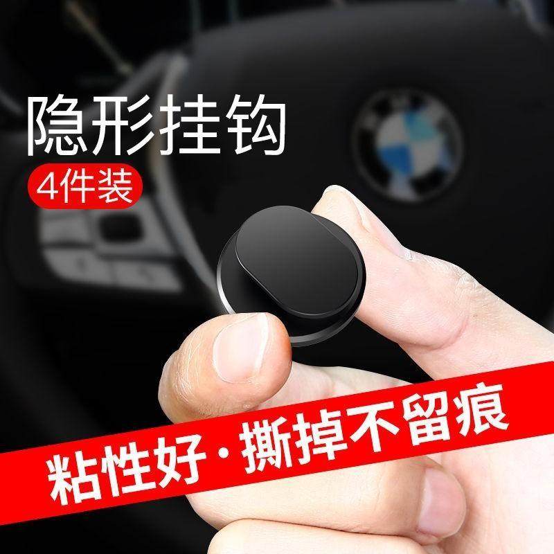 Car seat back concealed multifunction hook in the back seat backrest Creative on-board small hook Home Sticky Hook