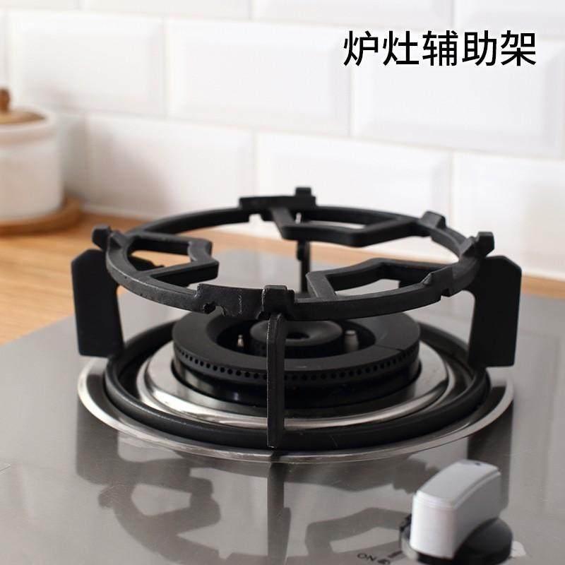 Milk pot non-slip shelf Gas stove small pot universal rack Gas stove accessories Cast iron bracket 65562