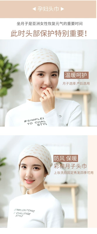 Mùa xuân và mùa hè phần mỏng quilt mũ thời trang tóc ban nhạc mùa xuân và mùa thu headband gió nữ phụ nữ sau sinh cung cấp phụ nữ mang thai mũ - Mũ thai sản / Vớ / Giày