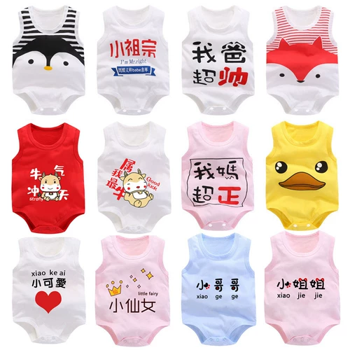 Детское летнее боди для новорожденных подходит для мужчин и женщин, хлопковая пижама для девочек, тонкая летняя одежда, популярно в интернете