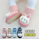 Осенние демисезонные детские хлопковые носки для новорожденных подходит для мужчин и женщин для девочек, нескользящая обувь для раннего возраста, 6 мес., 1 лет