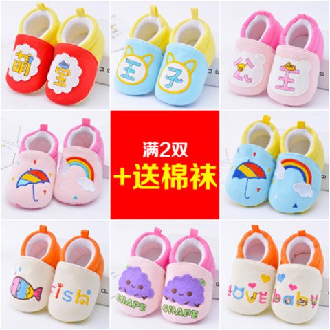 Newborn baby steps shoes 0 non-slip 3 Soft bottom not dropping 6 Spring and autumn winter 12 month male and female baby cloth shoes 1 year old