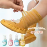 Детские дышащие туфли, детский мультяшный нескользящий ремень, мягкая подошва