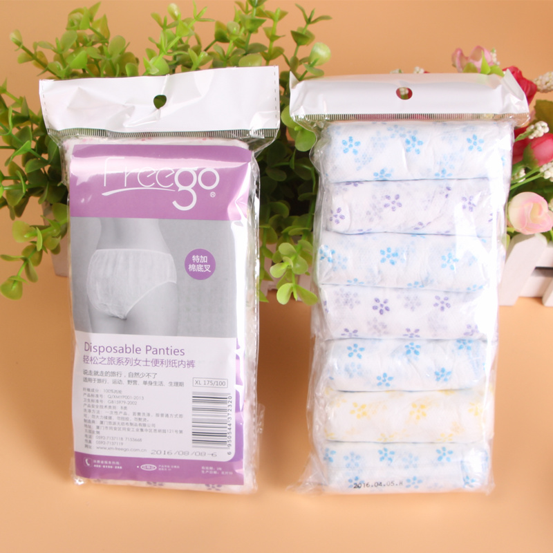Youpai 7-pack disposable underwear Pregnant women postpartum confinement waiting for delivery women's travel paper underwear supplies