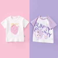 Сиреневая клубника, английский