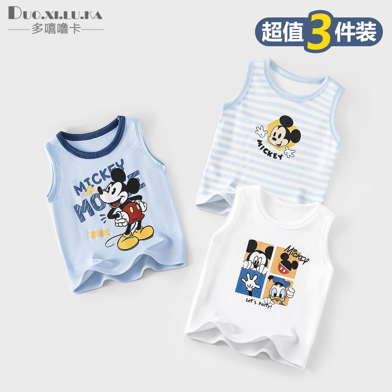[Super Value Three-Pack] Baby Vest Pure Cotton Class a Children's Unisex Sleeveless Undershirt Summer Thin