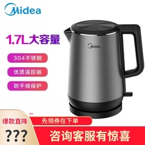 Midea electric kettle 1 7L household seamless inner stainless steel imported temperature control anti-scalding HJ1713A304