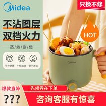 Midea beauty DY13E201W Grill