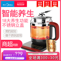 Midea beauty MK-GE1703C multifunctional health pot full automatic thick glass electric decoction pot cooking teapot