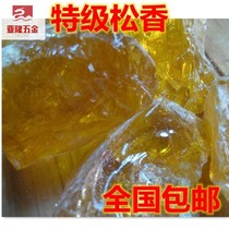 High quality rosin Guangxi violin Erhu solder flux Dance stadium non-slip bulk rosin block powder