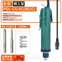 Seiko pol-cg-6c (без источника питания)